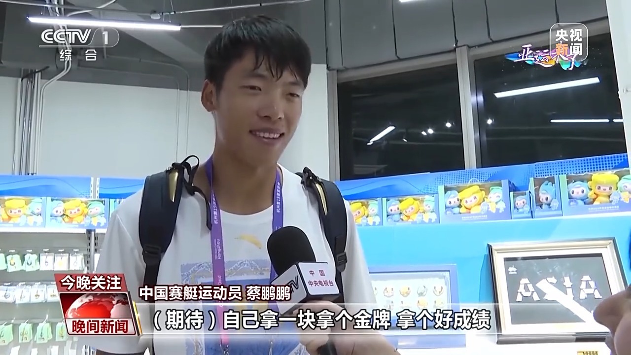 巴黎人是什么